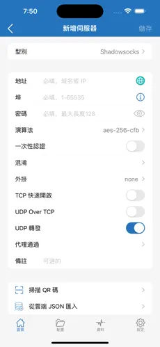 河马梯子npv加速android下载效果预览图