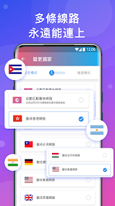 快连官网登录入口网页版android下载效果预览图