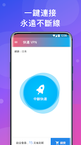 快连电脑破解教程android下载效果预览图